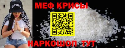 прущие крисы Уссурийск