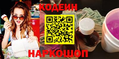 кокаин VHQ Усть-Джегута