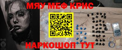 кокаин VHQ Усть-Джегута