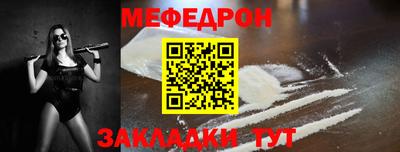 прущие крисы Уссурийск