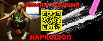 прущие крисы Уссурийск