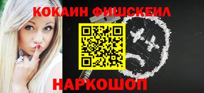 прущие крисы Уссурийск