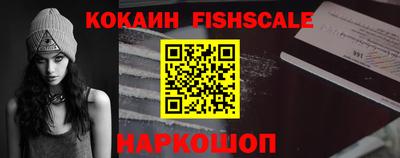 кокаин VHQ Усть-Джегута