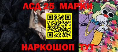 прущие крисы Уссурийск