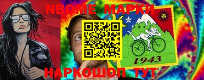 прущие крисы Уссурийск