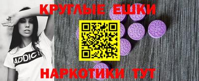 прущие крисы Уссурийск