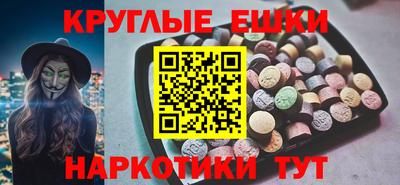 прущие крисы Уссурийск