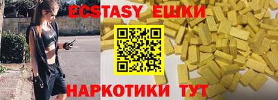 кокаин VHQ Усть-Джегута