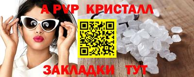 дживик Усть-Илимск