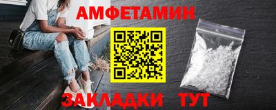 прущие крисы Уссурийск