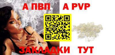 дживик Усть-Илимск