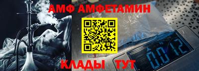 прущие крисы Уссурийск