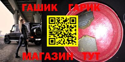 прущие крисы Уссурийск
