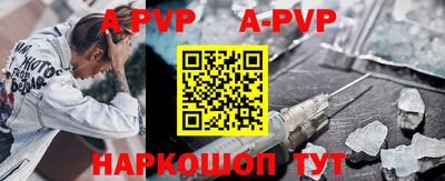 прущие крисы Уссурийск