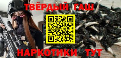 прущие крисы Уссурийск