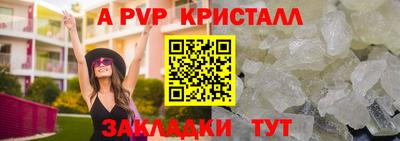 прущие крисы Уссурийск