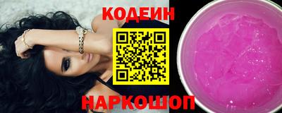 прущие крисы Уссурийск