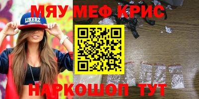 кокаин VHQ Усть-Джегута