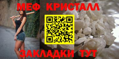 прущие крисы Уссурийск