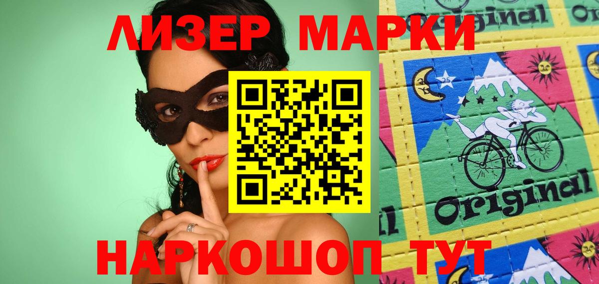 Новоалтайск    tor  LSD-25 экстази кислота  Вход с VPN  Лсд 25 экстази кислота 