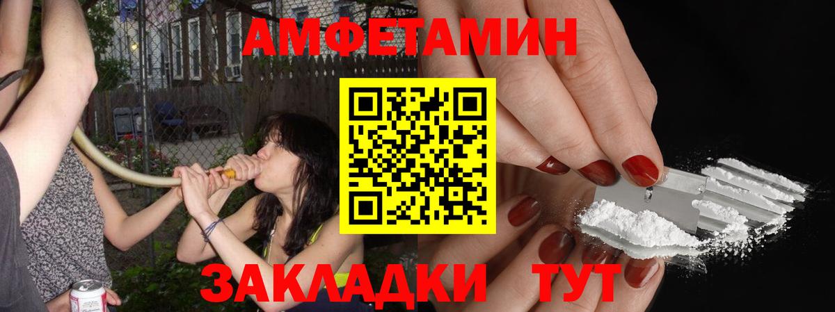 МЕТАМФЕТАМИН мет  МЕТАМФЕТАМИН мет  Вход с VPN  МЕТАМФЕТАМИН  Новоалтайск 