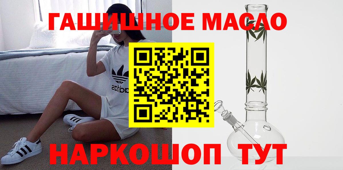Псилоцибиновые грибы Новоалтайск