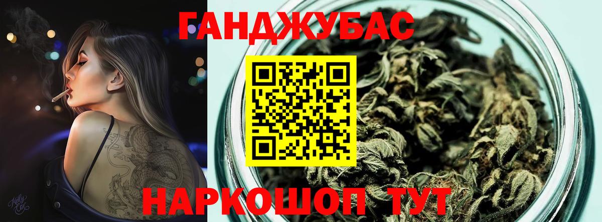 Конопля OG Kush  Бошки марихуана AK-47  Новоалтайск  Марихуана планчик  Каннабис план  Вход с VPN 